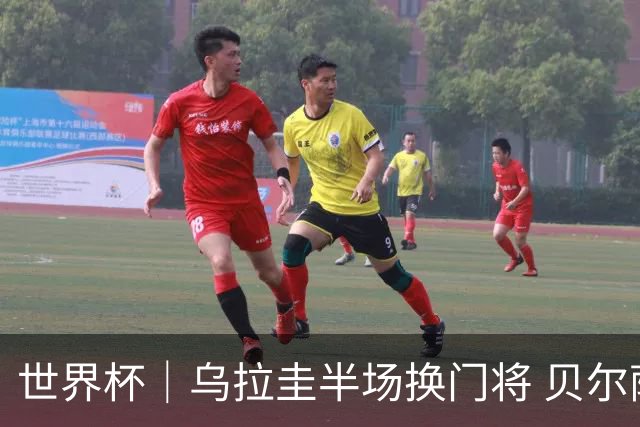 世界杯｜乌拉圭半场换门将 贝尔萨：球员自己要求的