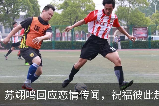 苏翊鸣回应恋情传闻，祝福彼此越来越好，4个月前官宣和朱易恋情